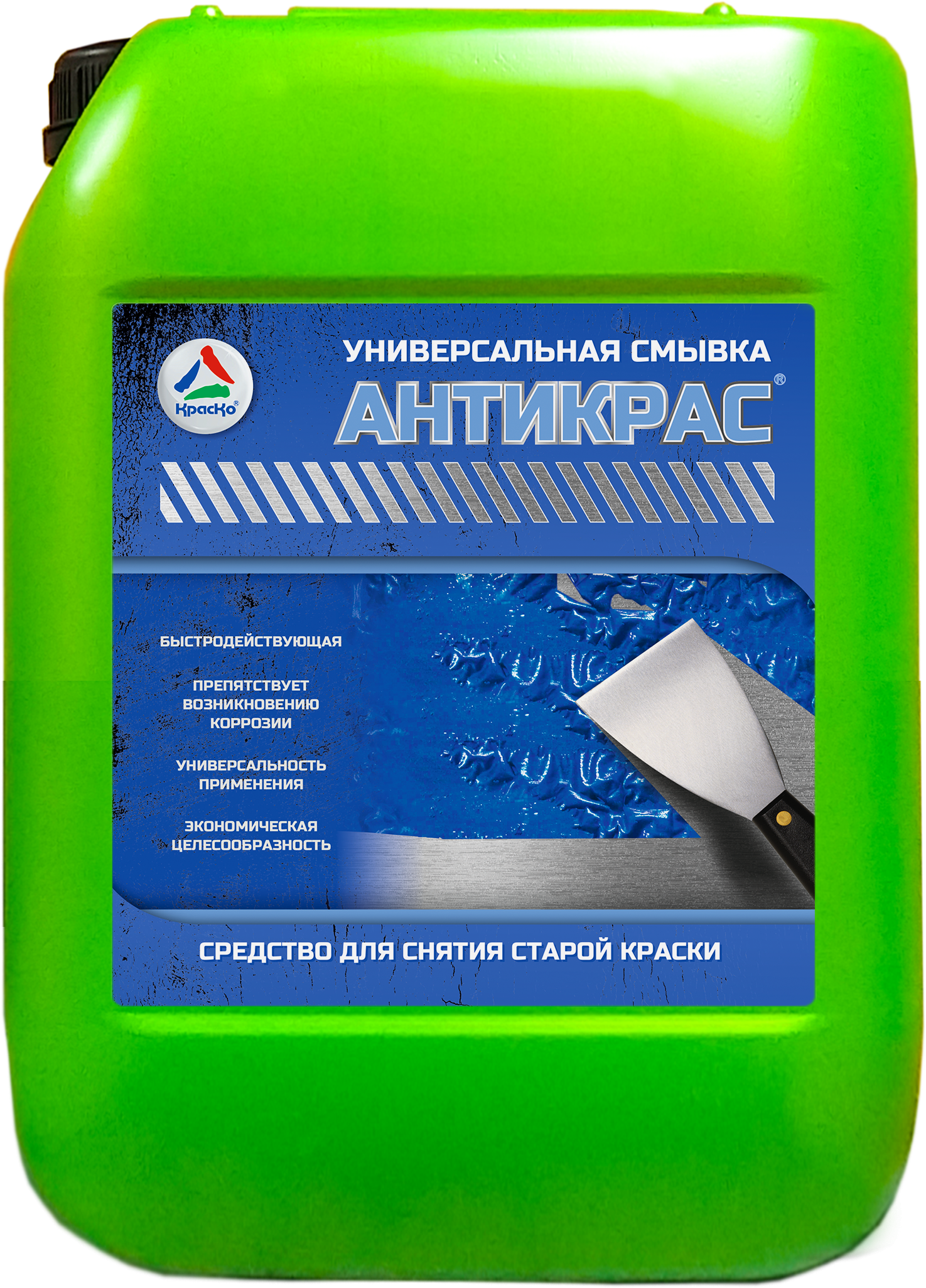 Смывки и очистители от красок и копоти купить в городе Чита по цене от 637  руб. кв.м. - Бесплатная доставка из Москвы от 500 кг